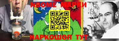 бошки Ирбит