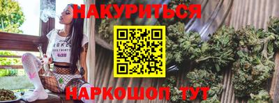 амфетамин Ипатово