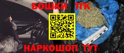 бошки Ирбит