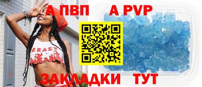 амфетамин Ипатово