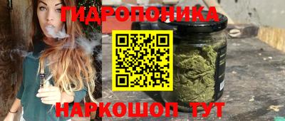 амфетамин Ипатово
