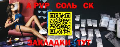 бошки Ирбит