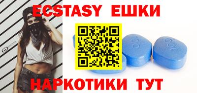 амфетамин Ипатово