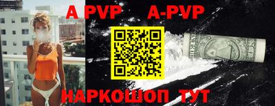 амфетамин Ипатово