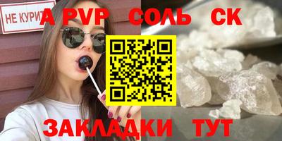 экстази Шелехов