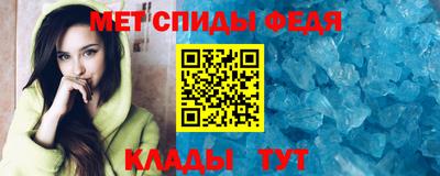 амфетамин Ипатово