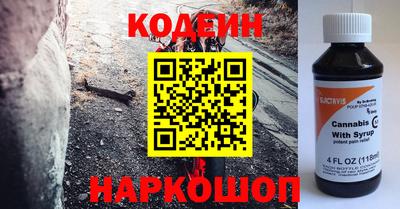 амфетамин Ипатово