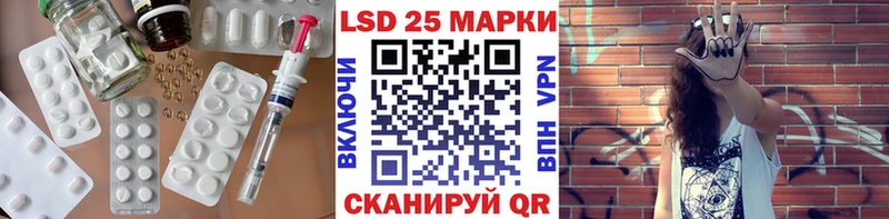 Лсд 25 экстази ecstasy Муром