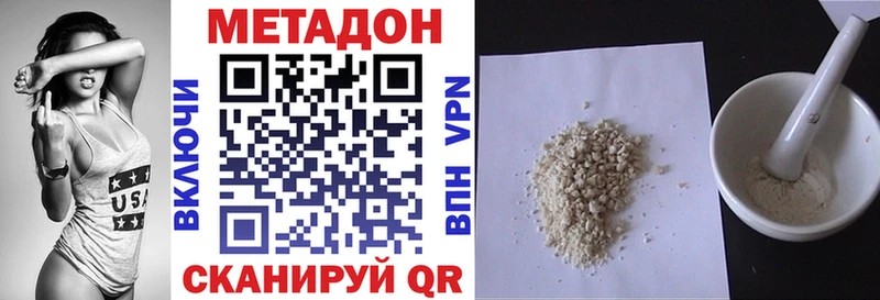 наркошоп  Муром  Метадон белоснежный 