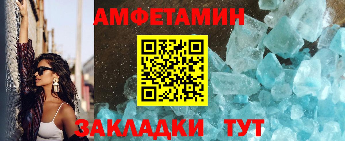 Первитин витя Муром