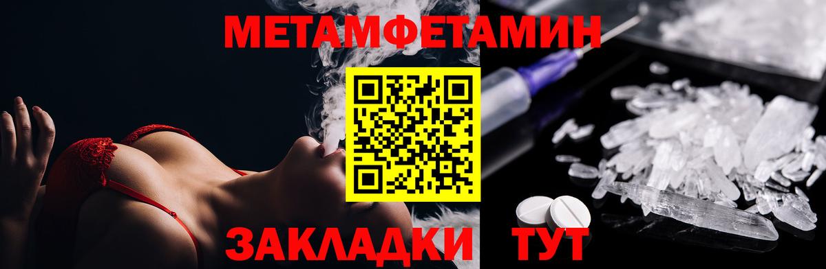 Муром  Метамфетамин Декстрометамфетамин 99.9%  Метамфетамин Декстрометамфетамин 99.9%  Вход с VPN 