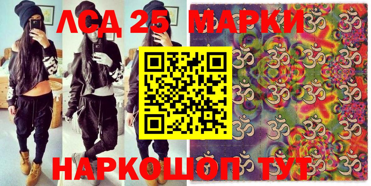 Муром  Наркотические марки 1,8мг  Вход с VPN  Наркотические марки 1,8мг 