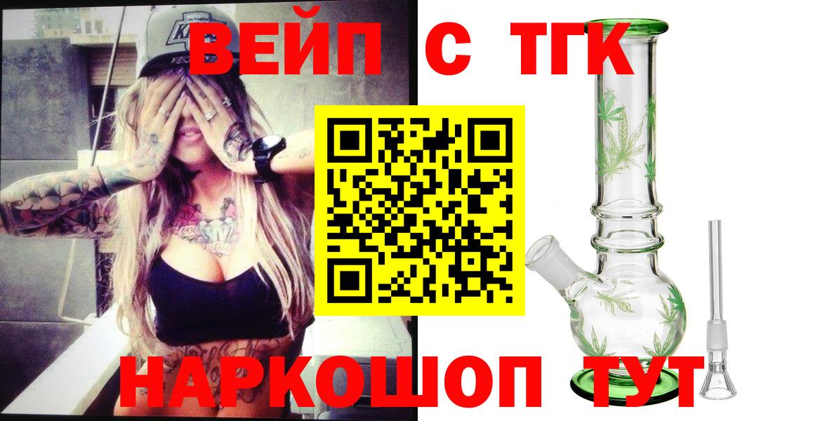 Муром  Дистиллят ТГК THC oil  Дистиллят ТГК Wax  Вход с VPN 