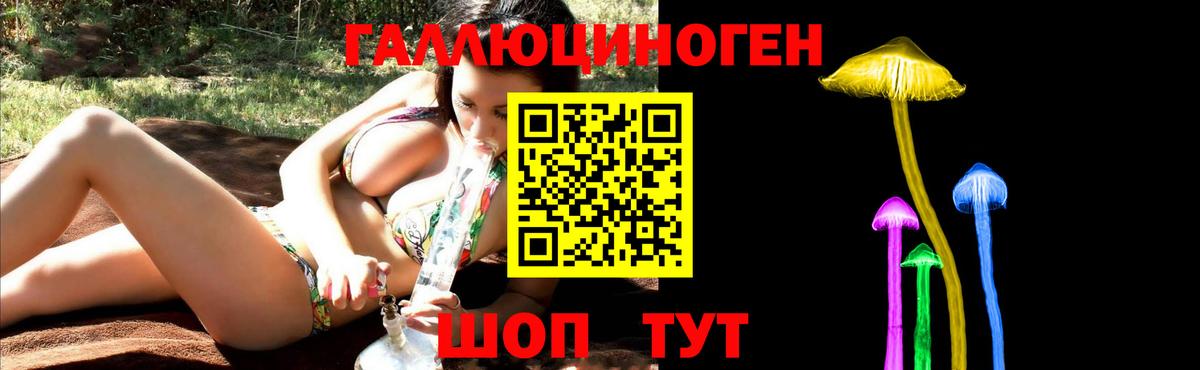 Канабис Муром