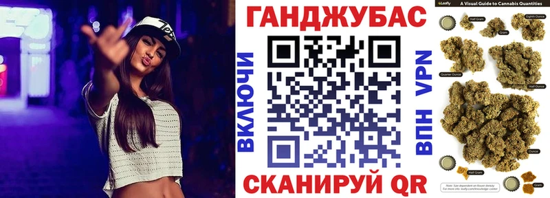 ссылка на мегу как зайти  Муром  Каннабис семена  закладка 